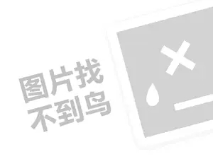 萍乡会务费发票 2023淘宝金皇冠店铺可信吗？怎么判断？